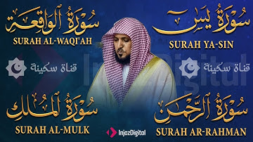 تلاوة عذبة تريح القلب سورة يس + الواقعة+ الرحمن + الملك لزيادة الرزق و البركة الشيخ ماهر المعيقلي