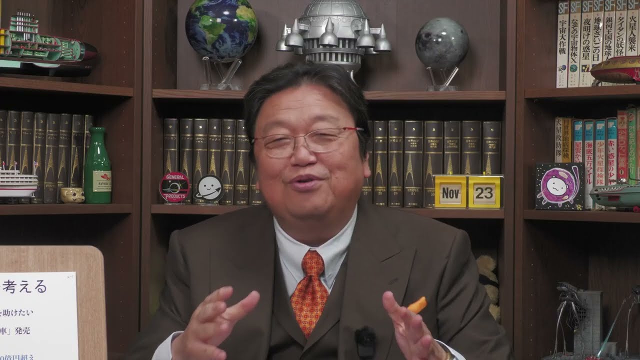 Toshio Okada Seminar #589 (2025.11.23) Psychopath News Commentary