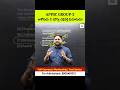 APPSC Group-2 History Questions #appscgroup1 #appscgroup2