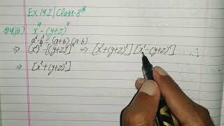 Factorise x 4- y z 4 Class 8 Maths Chapter 14 Exercise 14 2 Question 4 iii