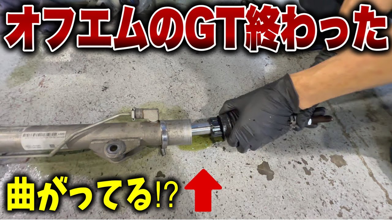 外層、軸受交換修理しました Strange noise! ​​I tried replacing the hub bearing (with front