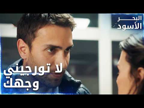 هازان أكلت بهدلة مرتبة من طاهر - الحلقة 167 - البحر الأسود - Sen Anlat Karadeniz