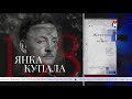 КГБ дискредитирует Лукашенко / Новинки