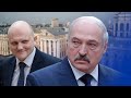 КГБ дискредитирует Лукашенко / Новинки