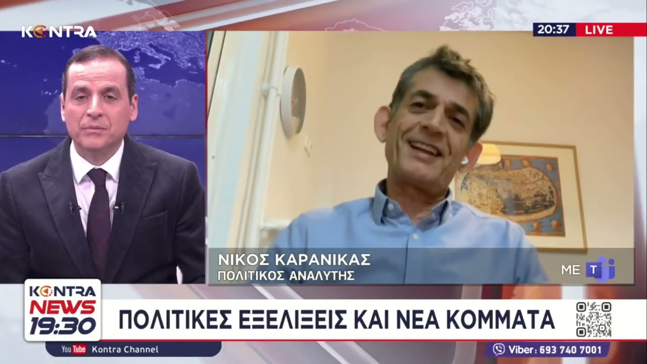 Νίκος Καρανίκας: Ο Αλέξης Τσίπρας έκανε λάθος με τον Στέφανο Κασσελάκη