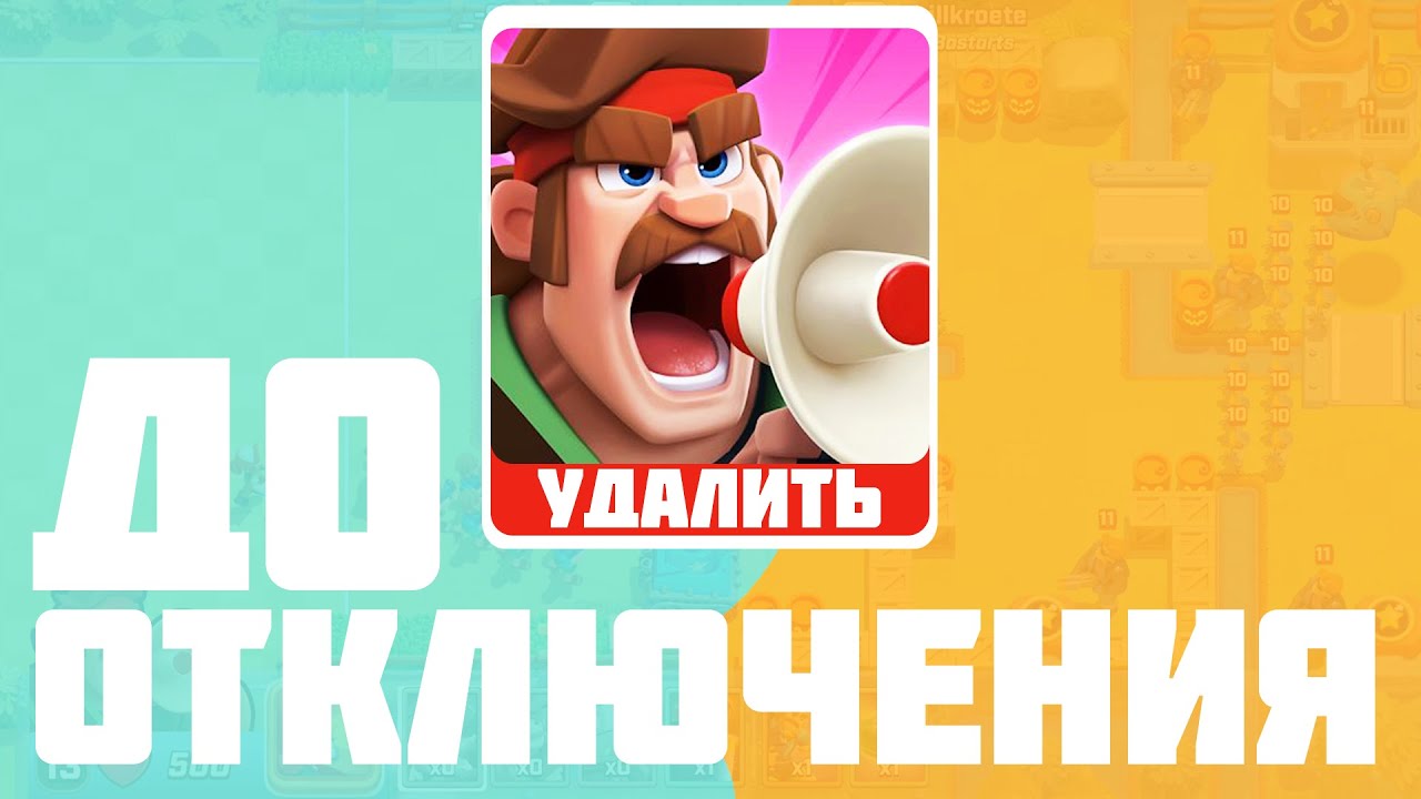 RUSH WARS ЗАКРЫТИЕ ИГРЫ! // ОТКЛЮЧЕНИЕ СЕРВЕРОВ // ГЛОБАЛЬНОГО РЕЛИЗА RUSH WARS НЕ БУДЕТ!