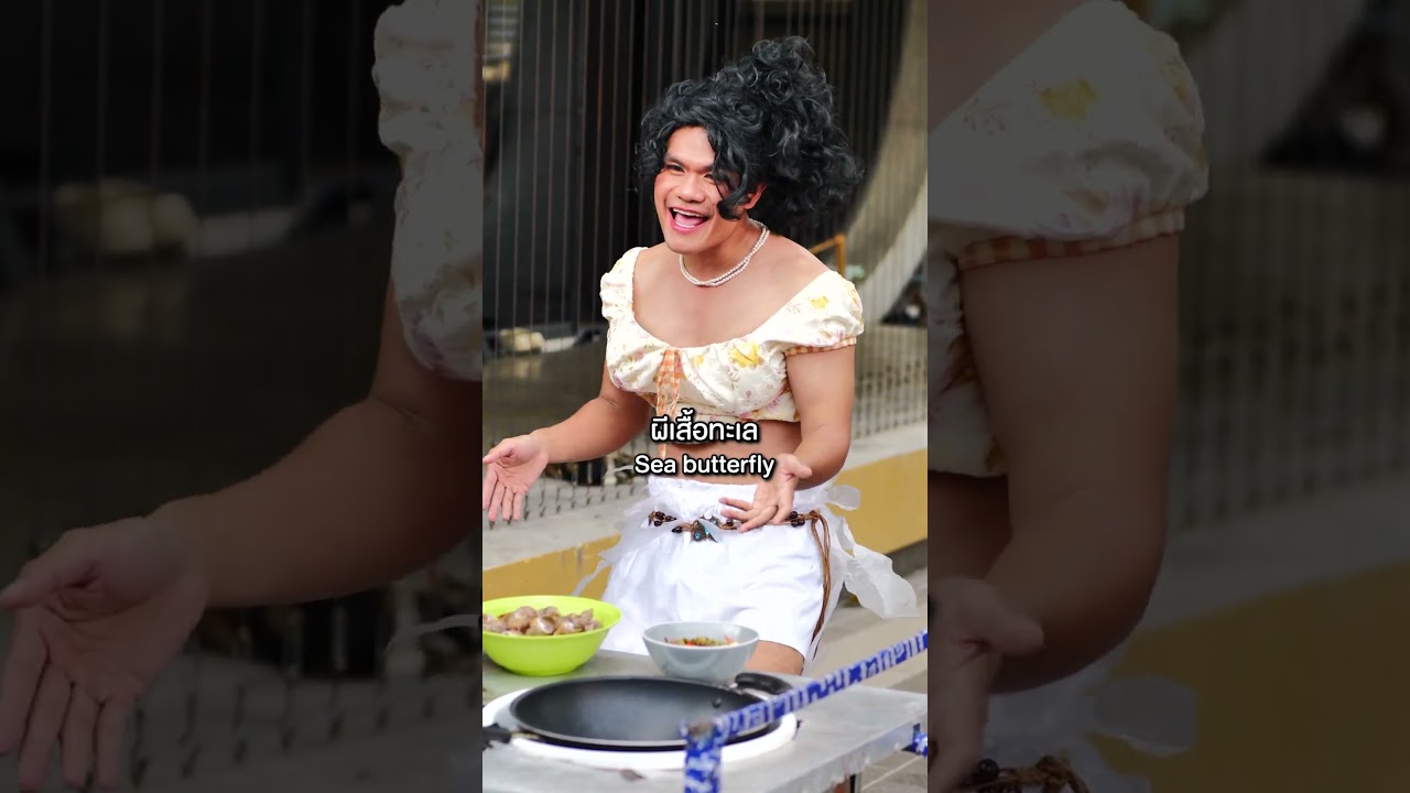 ร้องเพลงสั่งข้าว Ver.ลอยทะเล - CDGuntee | Feat  @wonderframe   #ร้องเพลงสั่งข้าว #bietheska