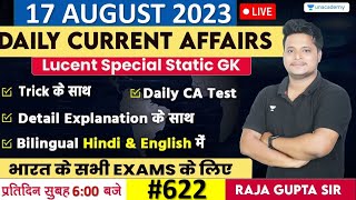 17 August 2023 | Current Affairs Today 622 | Daily Current Affairs In Hindi & English | Raja Gupta