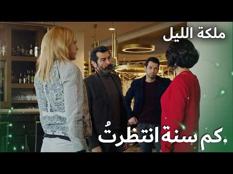 Doesn't a new life scare you? 🌱❤️ | Queen of the Night Arabic Dubbed Gecenin Kralicesi