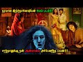      top ten movies  voice over  tamil movies  explained in tamil