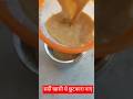 सर्दी खासी और कफ से एक ही बार मे छुटकारा पाए /How to Get Rid Of Cold And cough Fast Cold Medici।