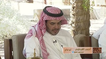 ترتيل لآيات من سورة الحجرات يتلوها بصوت جميل القارئ أحمد القرعاوي