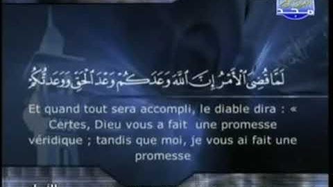 ما تيسر من سورة إبراهيم علي بن عبد الرحمن الحذيفي