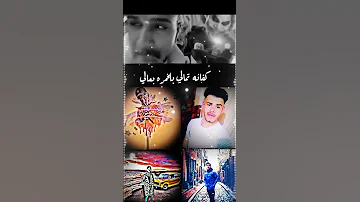 اصحاب اندال 