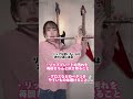 【フルート吹くときリップ付けてもいい？？】ヒロイン育成計画／HoneyWorks【演奏してみた♬】#shorts #フルート