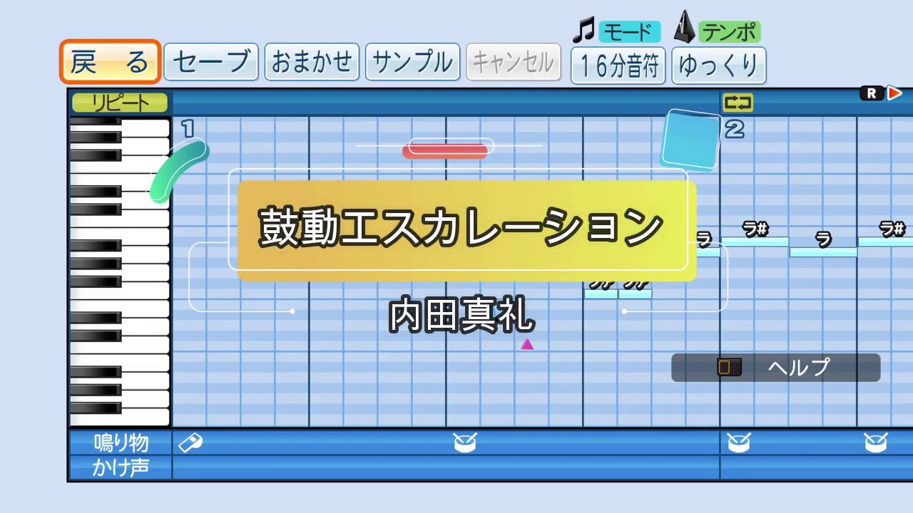 パワプロ応援歌 鼓動エスカレーション 内田真礼 アニメ ダイヤのエース Act Ed曲 Youtube