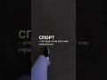 Спорт-Это труд,но не все с ним справляются