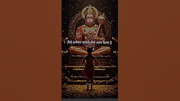 Jay Shree Ram Status ! Hanuman Status ! #jaishreeram #hanuman #dr_status #shortvideo