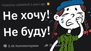 Родители Подростков, По Каким Пустякам Ваши Дети Закатили Истерику?