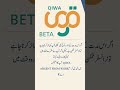 Absent from Work Qiwa Shows Don’t Panic 60 Days Rule Explained | Haroob | Saudi Arabia Urdu|Hindi