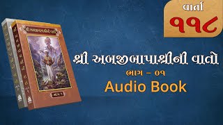 Bapashree Ni Vato | Bhag 1 | Varta 118  | Audio Book