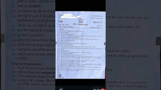 up board class 10th maths 2026 question paper solution