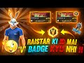 RAISTAR KI I'D MAE "V" BADGES KYU NHI HAI ? 😱 || AAJ TAK YE MYSTERY HAI 😱 || FREE FIRE