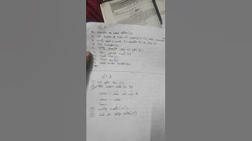 VLSI imp questions |#jntuh #3-2  #btech #study #studends #allinone