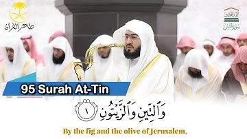 ( سورة التين )..المصحف الصوتي والمرئي من صلاتي التراويح والتهجد بالمسجد الحرام لعام 1446هـ.