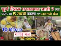 How To Be Productive At Home /Smart Homemaking Tips/गृहिणीच्या सवयी @smarttipsmarathi774