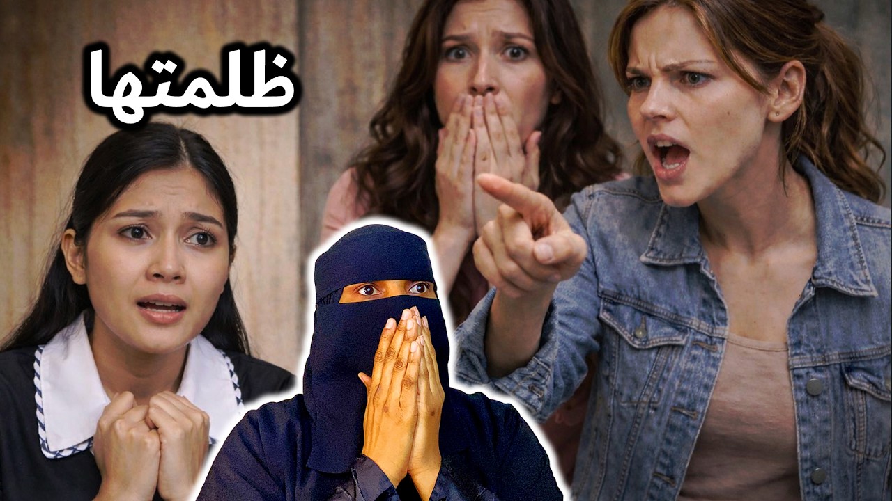 مااتوقعت انه نهاية ظلمها تكون كذا…!