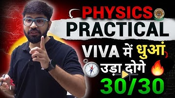 How to score 30/30 in Physics Practical?
