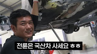 BMW 최초의 전륜구동 근황