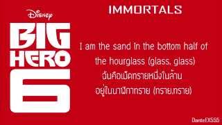 Fall Out Boy - Immortals (Thai&English) Lyrics