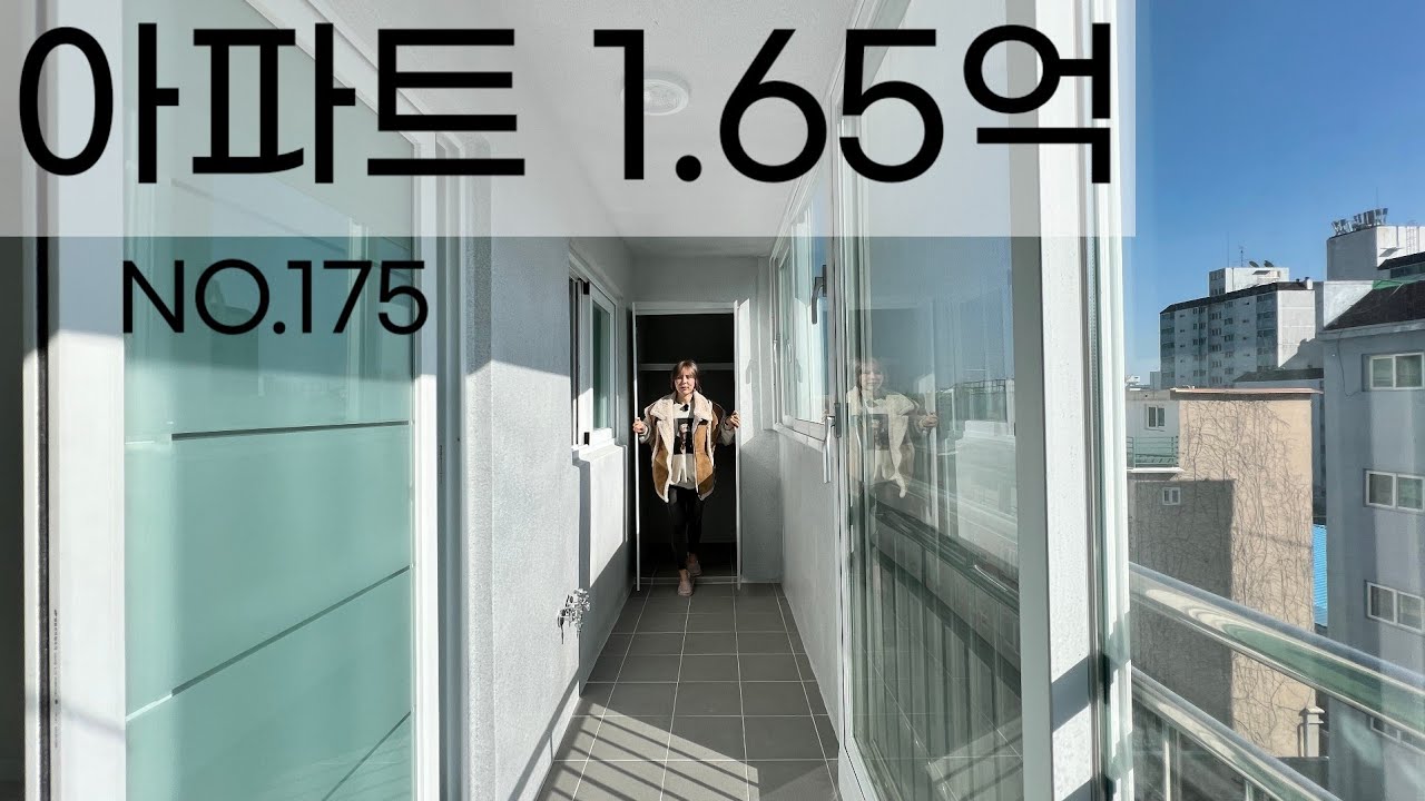 인천 계양구아파트매매 발코니2개 가격도 인하 역세권 특올수리 [NO.175] #인천빌라매매 #계양구빌라매매 #인천계양구아파트