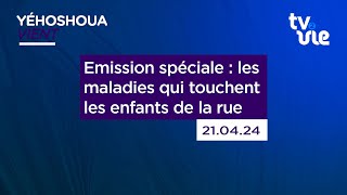 Emission spéciale : les maladies qui touchent les enfants de la rue (21/04/2024)