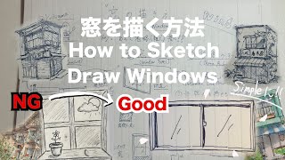 How to Draw Windows: The Art of Omission for Simple Sketching.