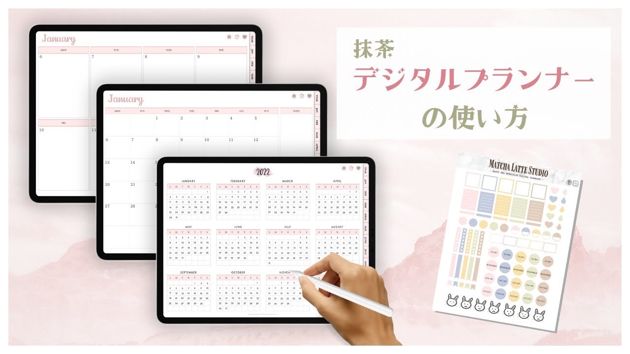 22年先取り 無料dl有り ノートアプリで使えるデジタルプランナーの使い方 Goodnotes5 Noteshelf Onenote Etc Youtube