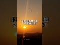 北朝鮮の無人機が2日連続出没し韓国国民は大騒ぎ!!️まさかうちの家まで!?️#北朝鮮無人機 #北朝鮮 #ドローン