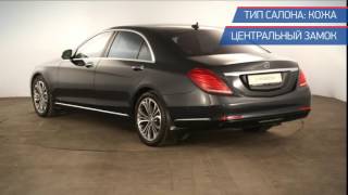 Mercedes-Benz S-klasse с пробегом 2014 | РОЛЬФ ЯСЕНЕВО Mercedes-Benz S-klasse с пробегом 2014 | РОЛЬФ ЯСЕНЕВО