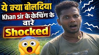 Best coaching in patna | patna news #khansir #gyanbindugsacademy #bihardaroga 