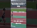 全盲アスリートの走幅跳! #陸上競技