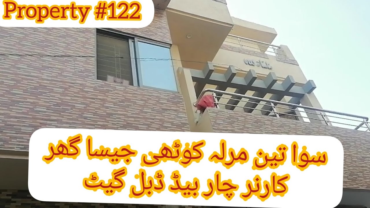 Lahore nishad Colony double storey 3/2 Marla house for sale zafar