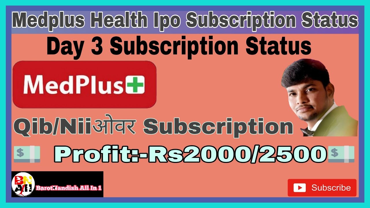medplus health ipo l medplus health ipo subscription status l medplus health ipo details l ipo news