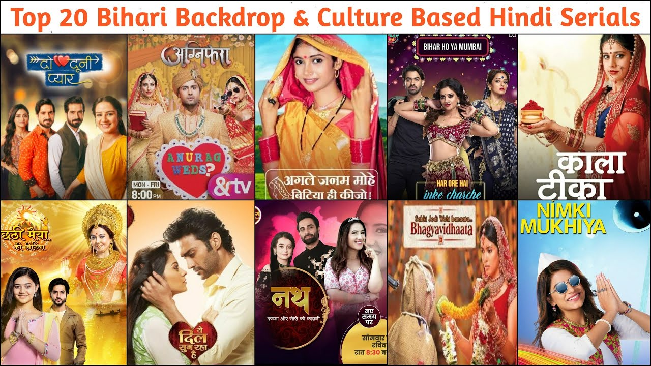 Top 20 Most Loved and Popular Bihari Backdrop & Culture Based Hindi Serials | Nath Serial | Agnifera