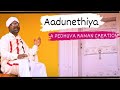Aadunethiya  new hethe song    baduga bajan song pedhuva b raman creation