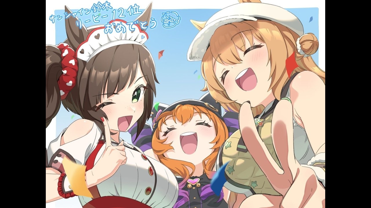 【ウマ娘】明日から先行やろうかなと思ってる熱血差し界隈の恥さらし配信【ビヨンド】