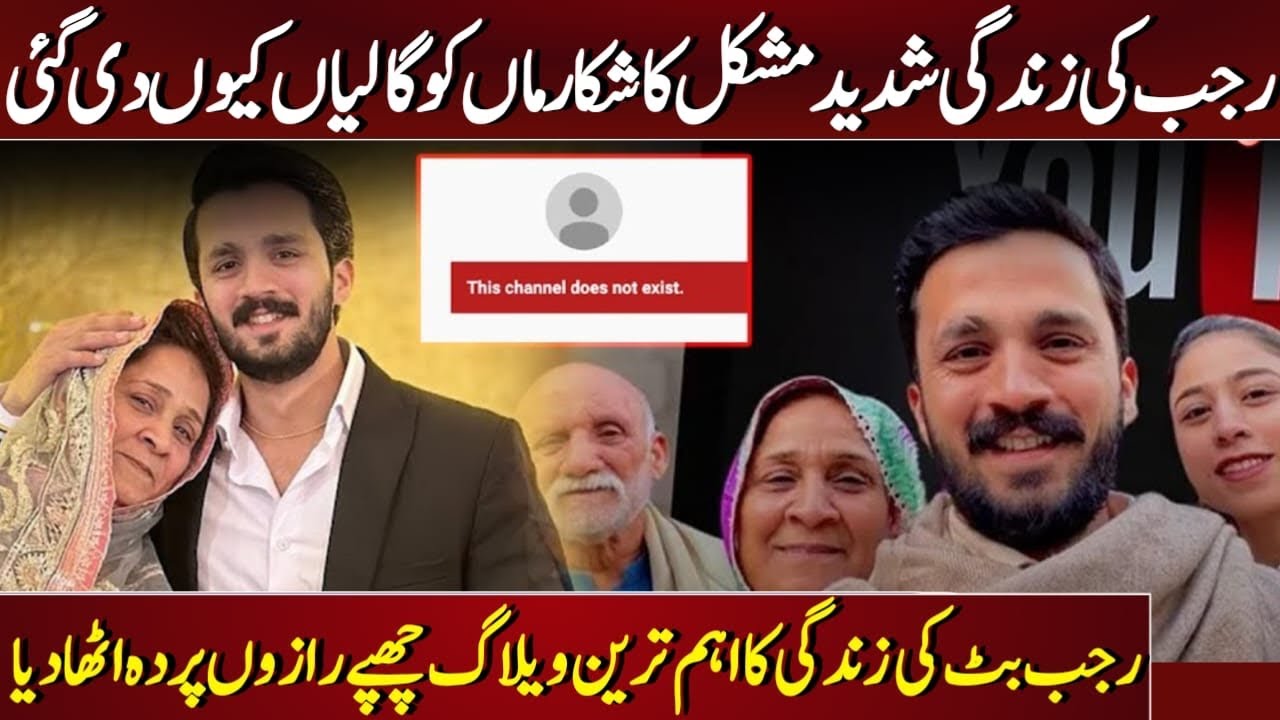 Rajab Butt’s Powerful Vlog After Channel Recovery| Truth Revealed | Most Important Life Update