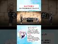 【HUNTER×HUNTER】キルアの実力 キルアの正体を知りビビるレオリオ #ハンターハンター #hunterxhunter #アニメ #雑学