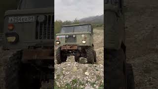 ГАЗ66 тянет до последнего!💥#shorts #газ66 #offroad #4x4 #грузовик #экстрим #машины #советскаятехника